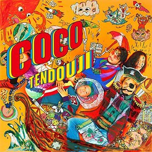 COCO - Single