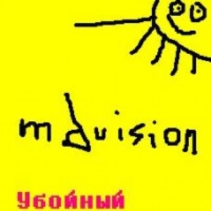 mdvision 的头像