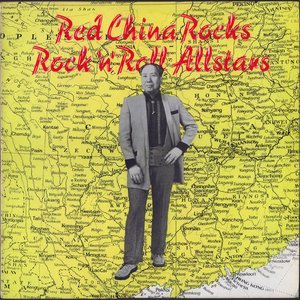 Red China Rocks