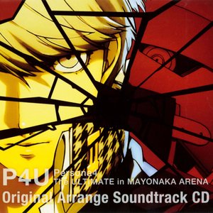 'Persona 4 Arena: Original Arranged Soundtrack' için resim