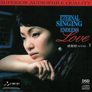 Eternal Singing Endless Love V