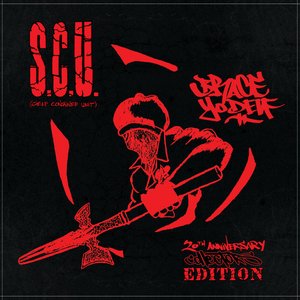 Brace Yo Delf (20th Anniversary Collector's Edition)