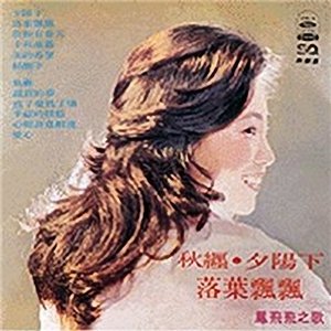 夕陽下