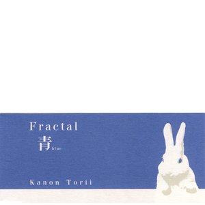 Fractal青