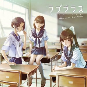 Avatar for 高嶺愛花＆小早川凛子＆姉ヶ崎寧々