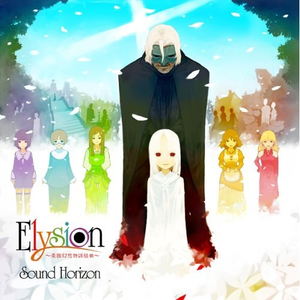 Sound Horizon Getsongbpm Sound Horizon Getsongbpm