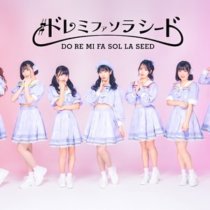 #DO RE MI FA SOL LA SEED 的头像