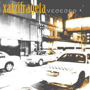 Νεσεσέρ