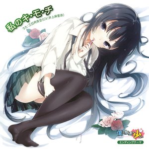 三日月夜空(CV：井上麻里奈) 的头像