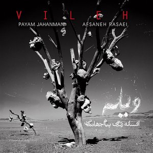 Vileh (feat. Afsaneh Rasaei)