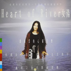 女湯