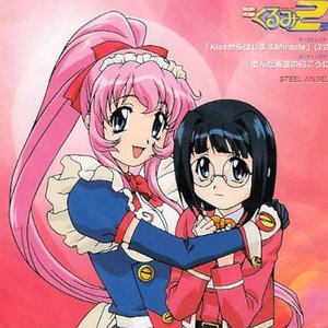 鋼鉄天使くるみ2式 主題歌