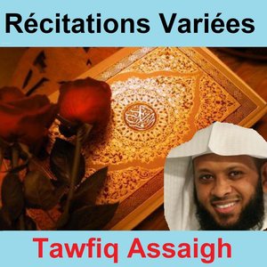 Récitations variées (Quran - coran - islam)