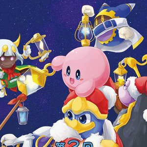 第２回マキシムトマト収穫祭 ～ほしぞらのアレンジコンピ～