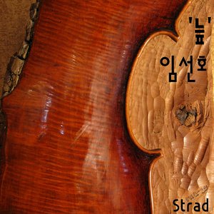 늪
