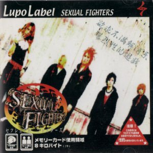 SEXUAL FIGHTERS