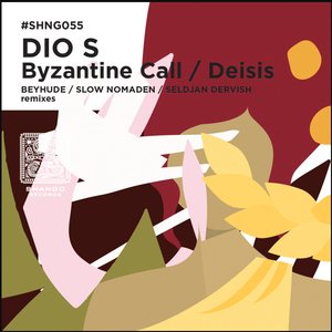 Byzantine Call/Deisis