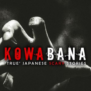 Avatar for Kowabana: 'True' Japanese scary stories from around the internet
