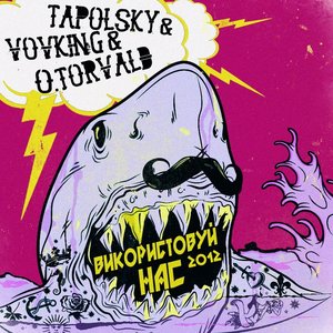 Avatar di Tapolsky & VovKING feat. O.Torvald