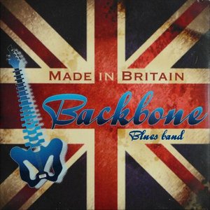 Made in Britain - EP