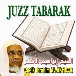 Juzz Tabarak (Quran - Coran - Récitation Coranique - islam)