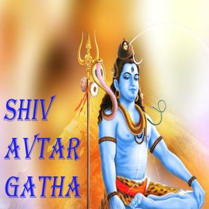 Shiv Avtar Gatha (Shivji ke 21 avtar)