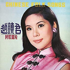 Chinese Folks Songs