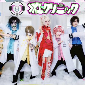 Avatar for 水上クリニック