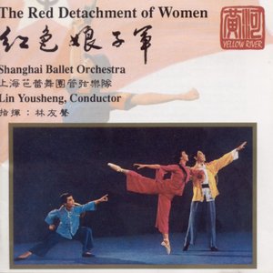 Red Detachment of Women (Ballet)
