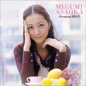 Premium BEST
