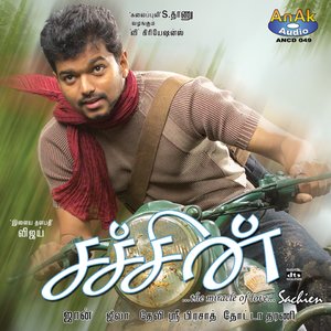 Sachien (Original Motion Picture Soundtrack) - EP