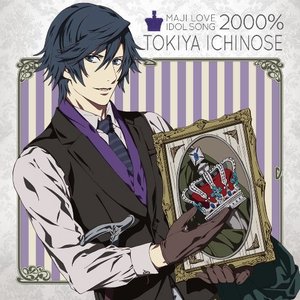Avatar for 一ノ瀬トキヤ(宮野真守)