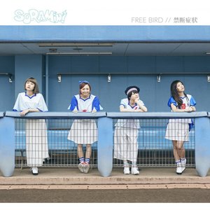 FREE BIRD - Single