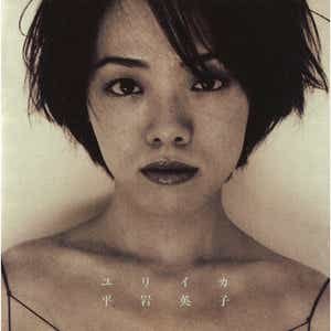 Avatar for Eiko Hiraiwa