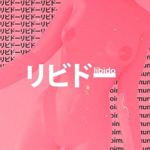 LIBIDO