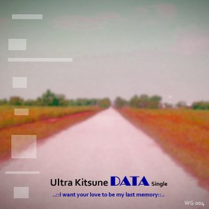 Data Single