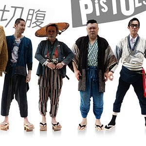 切腹ピストルズ 的头像