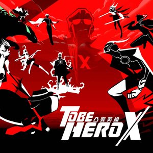 New Type of Hero(《凸變英雄X》動畫原聲帶)
