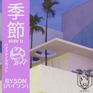 季節​(​the season) - side b