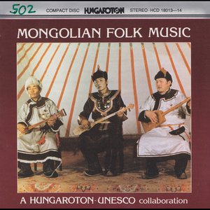 Field Recordings From Mongola (1967)