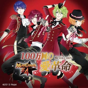 Avatar for 桐原アトム(CV.増田俊樹)・藍羽ルイ(CV.高橋直純)・野村エル(CV.KENN)・野村アール(CV.鈴木裕斗)