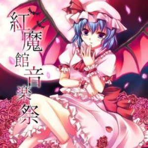 紅魔館音楽祭 cover