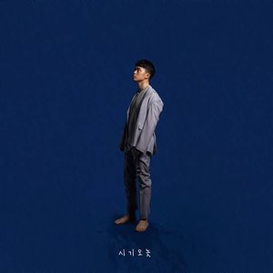 시기오놋 Shigionoth
