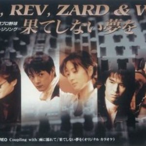 Image for 'ZYYG,REV,WANDS,ZARD'