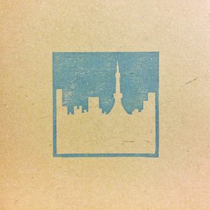 Silentalk EP