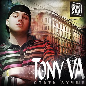 Avatar di Tony_VA