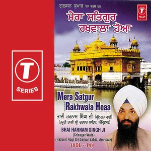 Mera Satgur Rakhwala Hoaa (vol. 14)