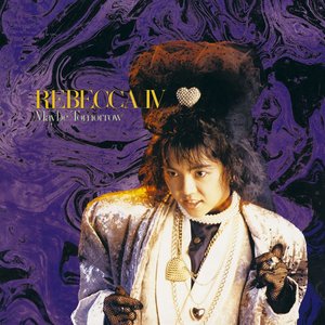 REBECCA IV 〜Maybe Tomorrow〜