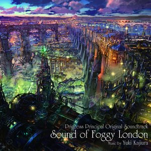 TVアニメ『プリンセス・プリンシパル』オリジナルサウンドトラック「Sound of Foggy London」