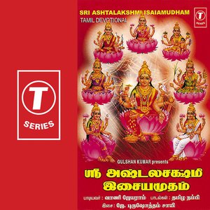 Sri Ashtalakshmi Isaiamudham